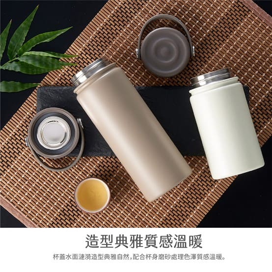 時尚教主秋季講堂:讓客製化保溫瓶成為你的風格配件!